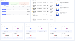 數字鄉村現狀及問題